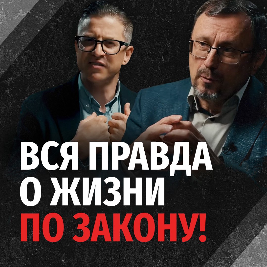 Как отличить жизнь по закону, от жизни по благодати?