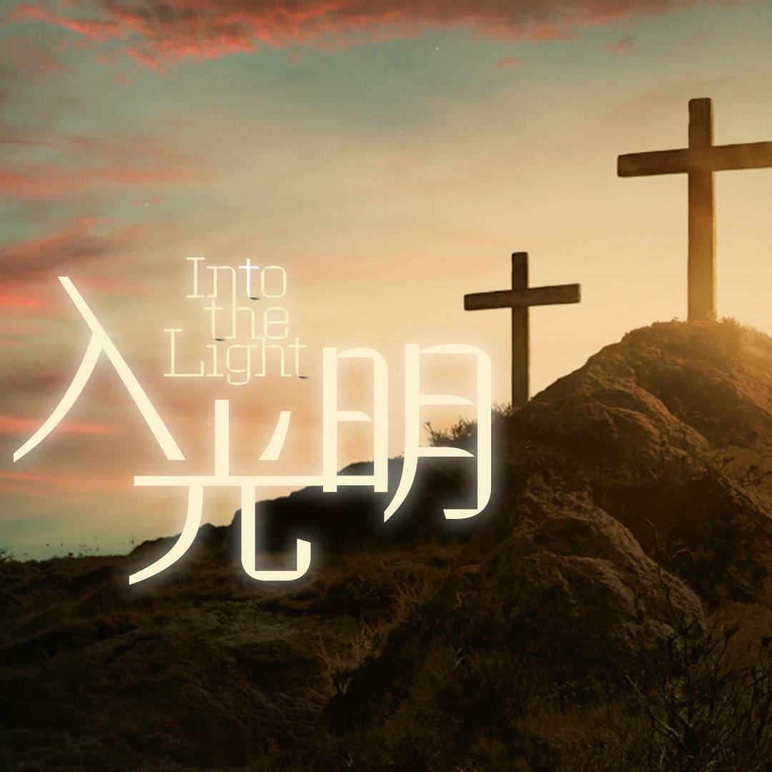 每天不再是昨天 episode artwork