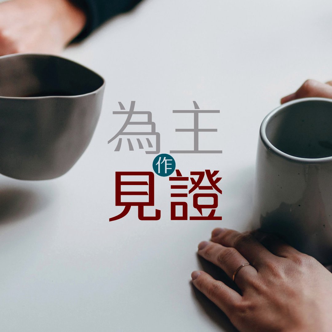 在耶和華神的山上必有預備