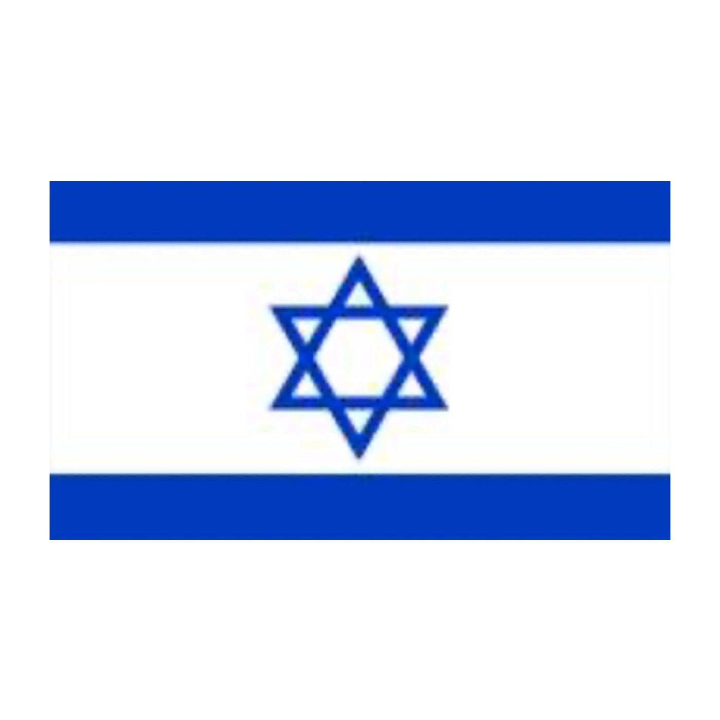 Israel episode artwork