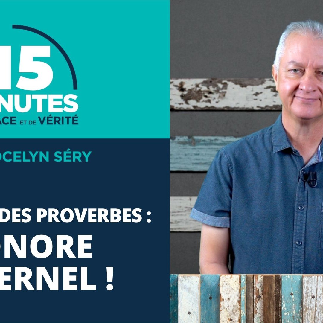 Honore l'Éternel !