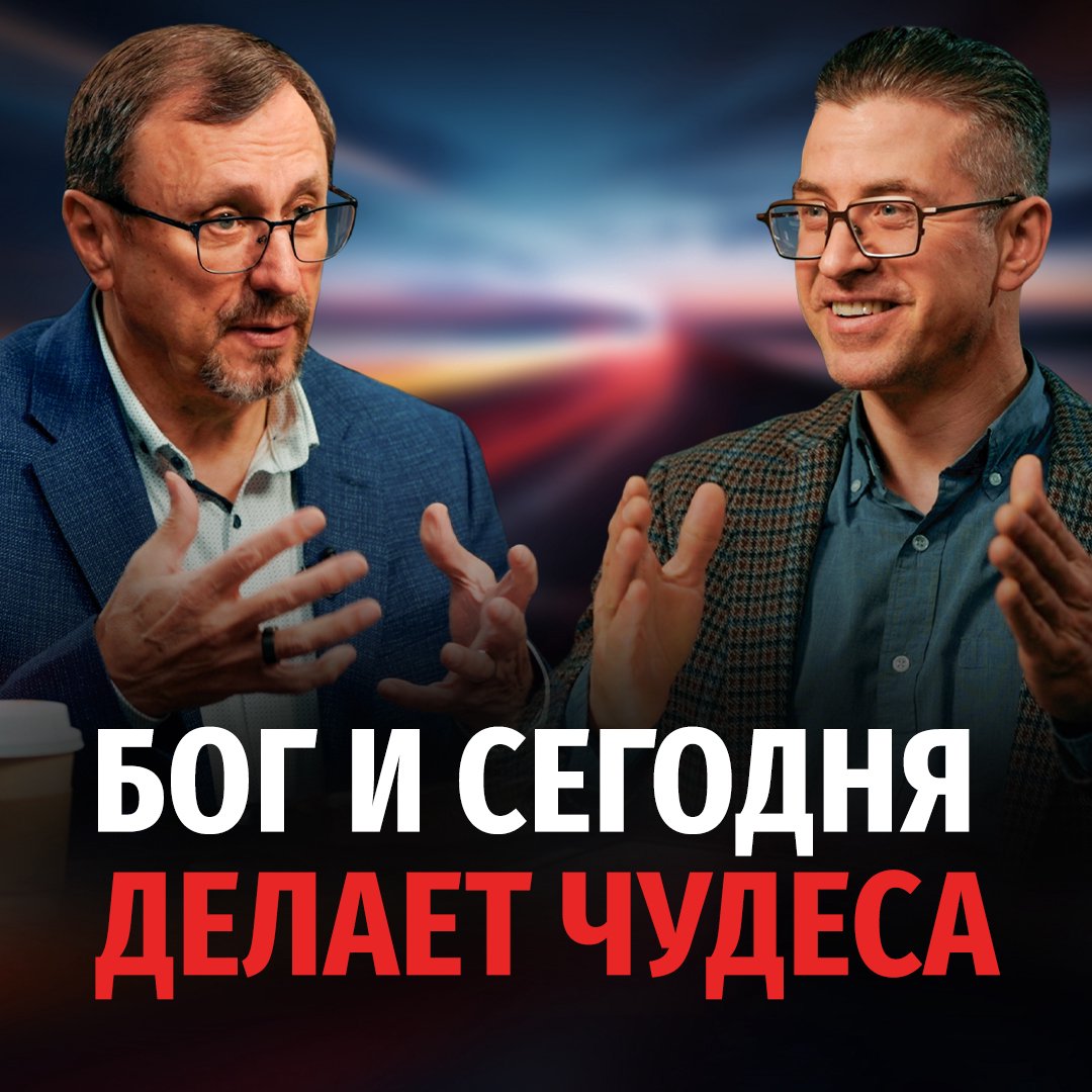 Когда перестали действовать особые дары Духа Святого?