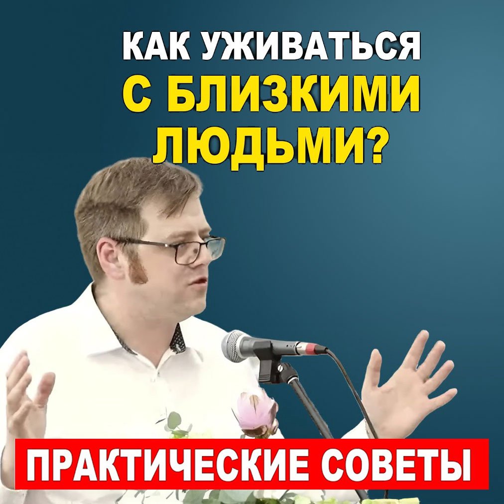 Жизнь в любви  —  Владислав Насонов episode artwork