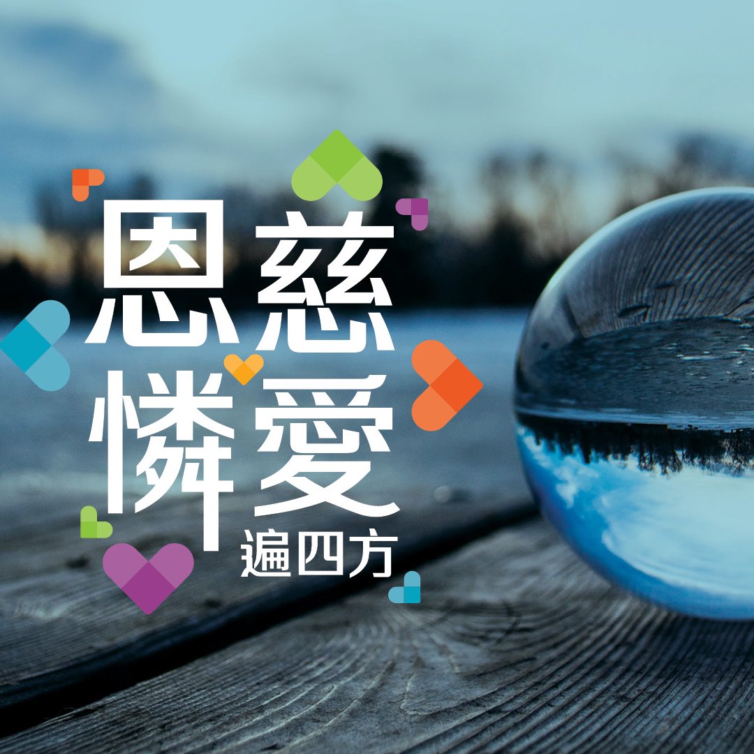 人生的旅程