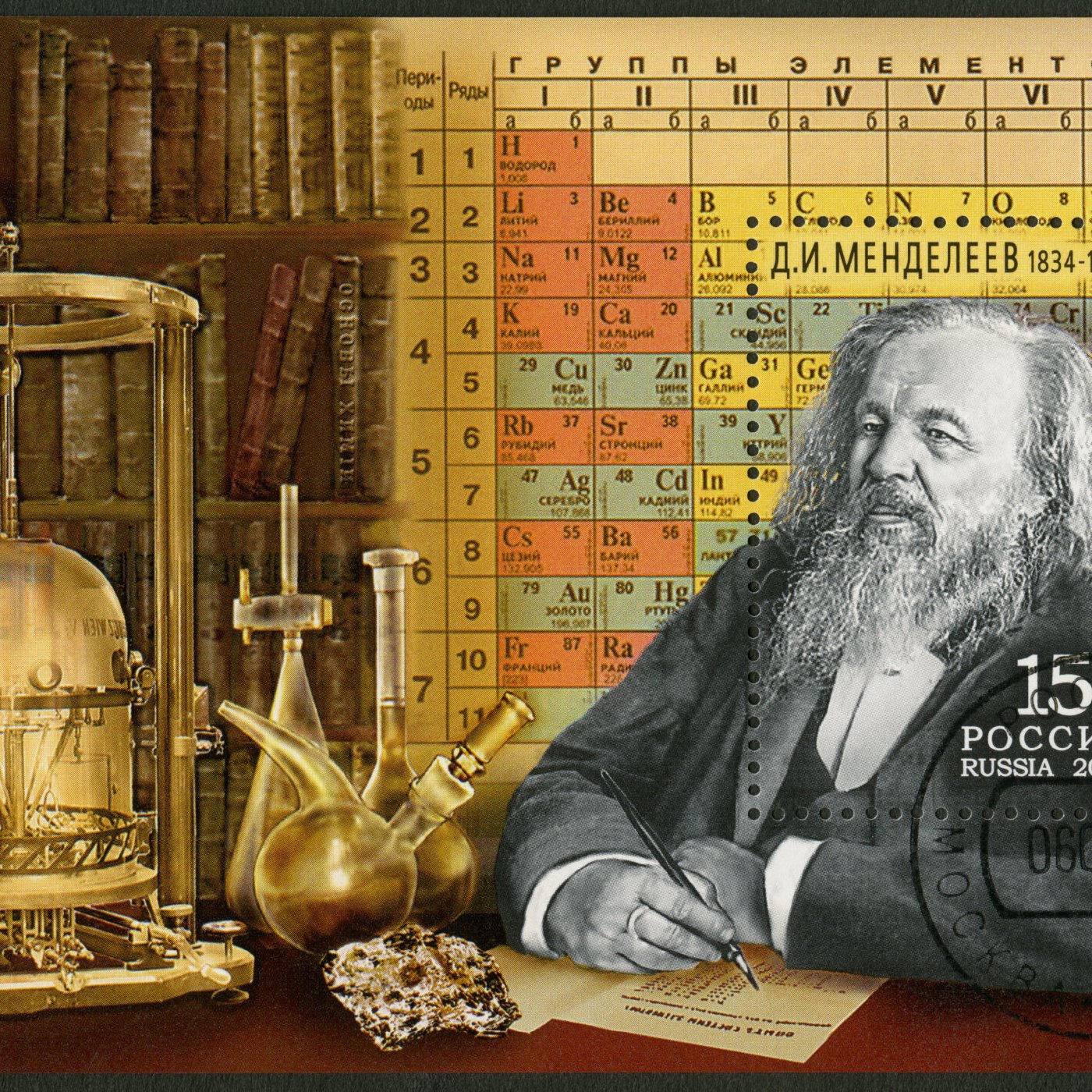 Deep Dive: Science, Dreams, and the Periodic Table of Elements episode artwork