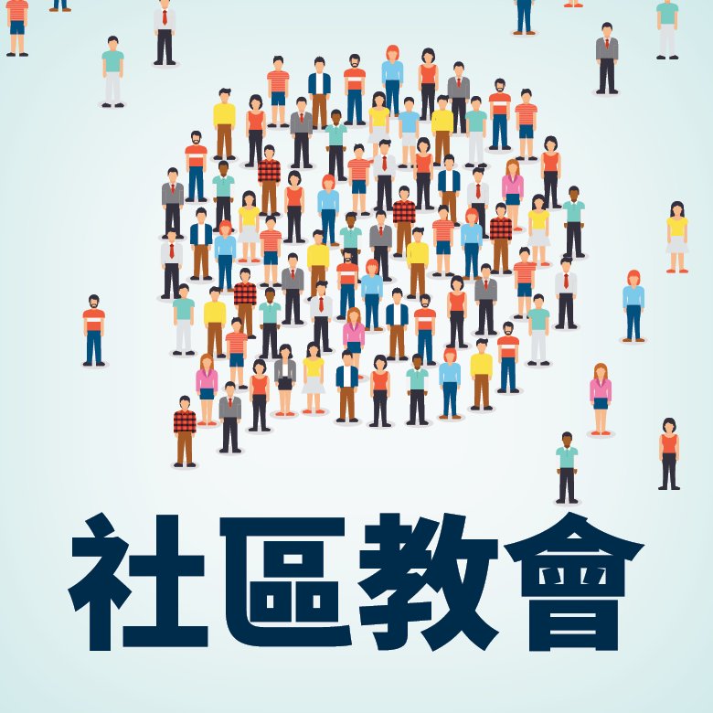 成為一個說故事的人 episode artwork