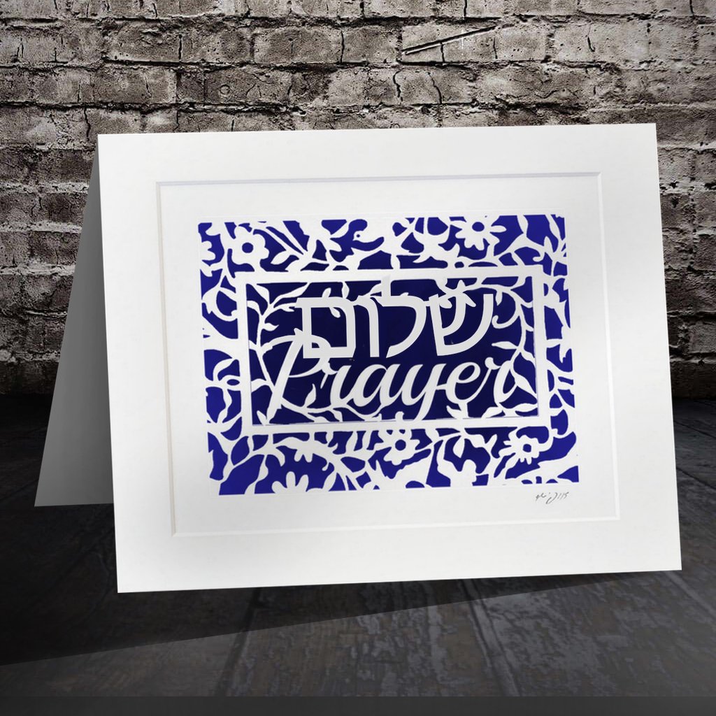 Shalom Prayer episode artwork
