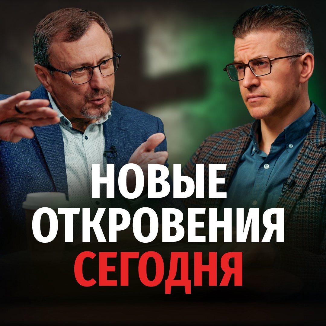 Может ли Дух Святой возвещать новые откровения сегодня? Может ли Дух Святой возвещать новые откровения сегодня?