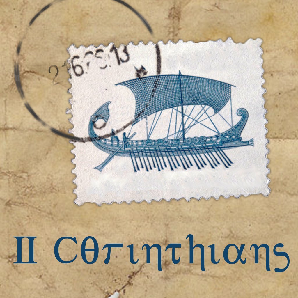 Integrity, Intimacy and Idolatry