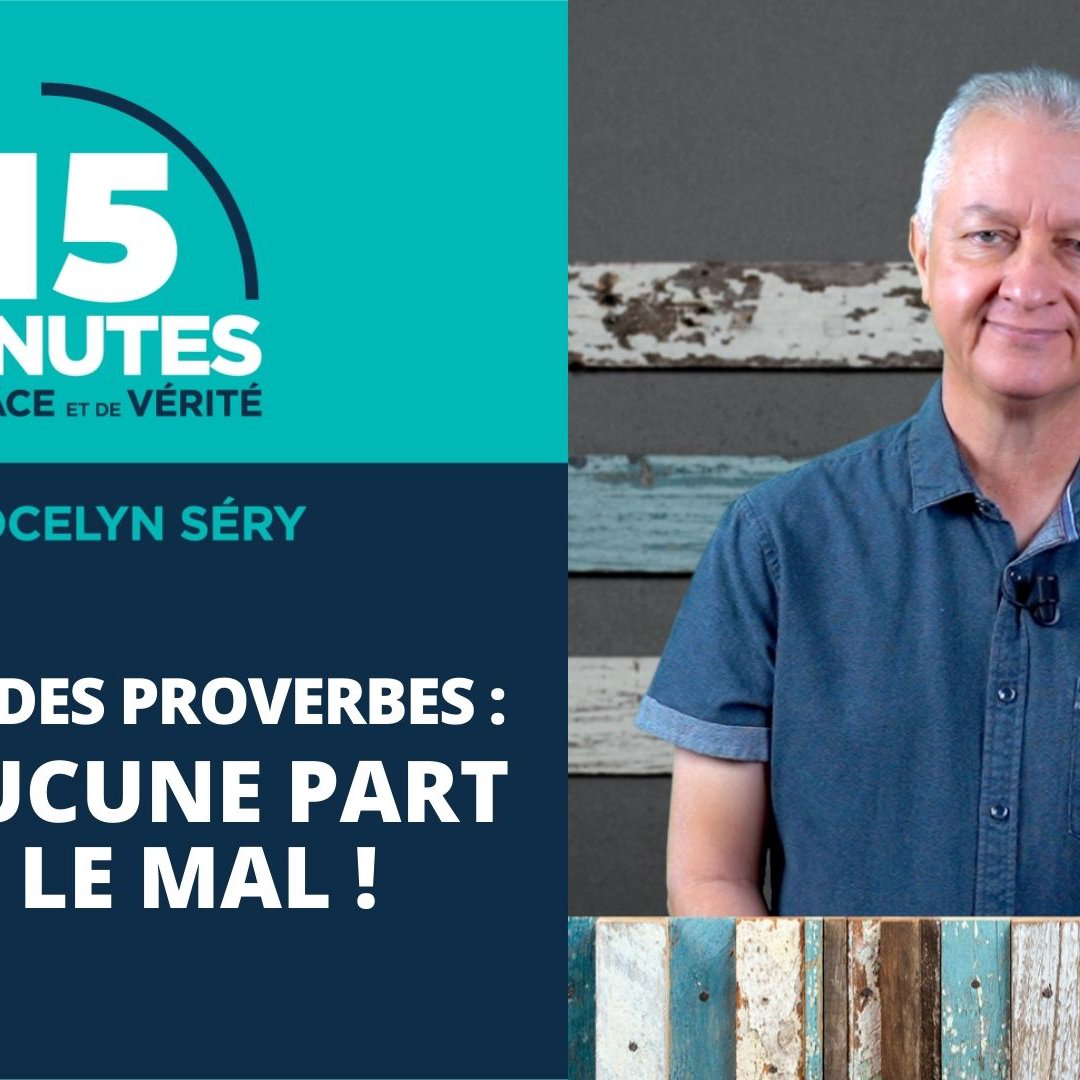N'aie aucune part avec le mal ! episode artwork