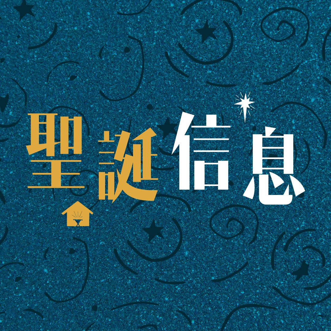 星的啟示 episode artwork