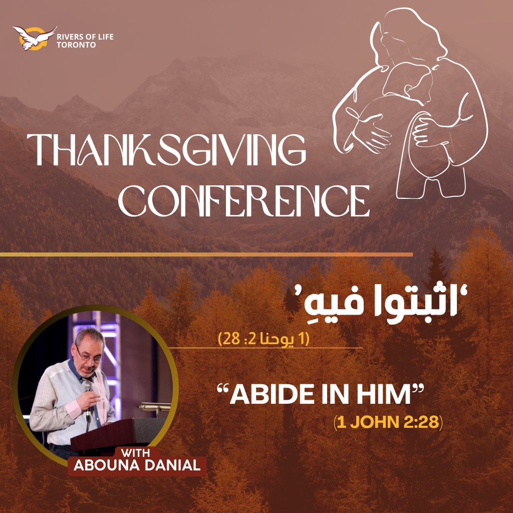 ٣- العظة الثالثة
