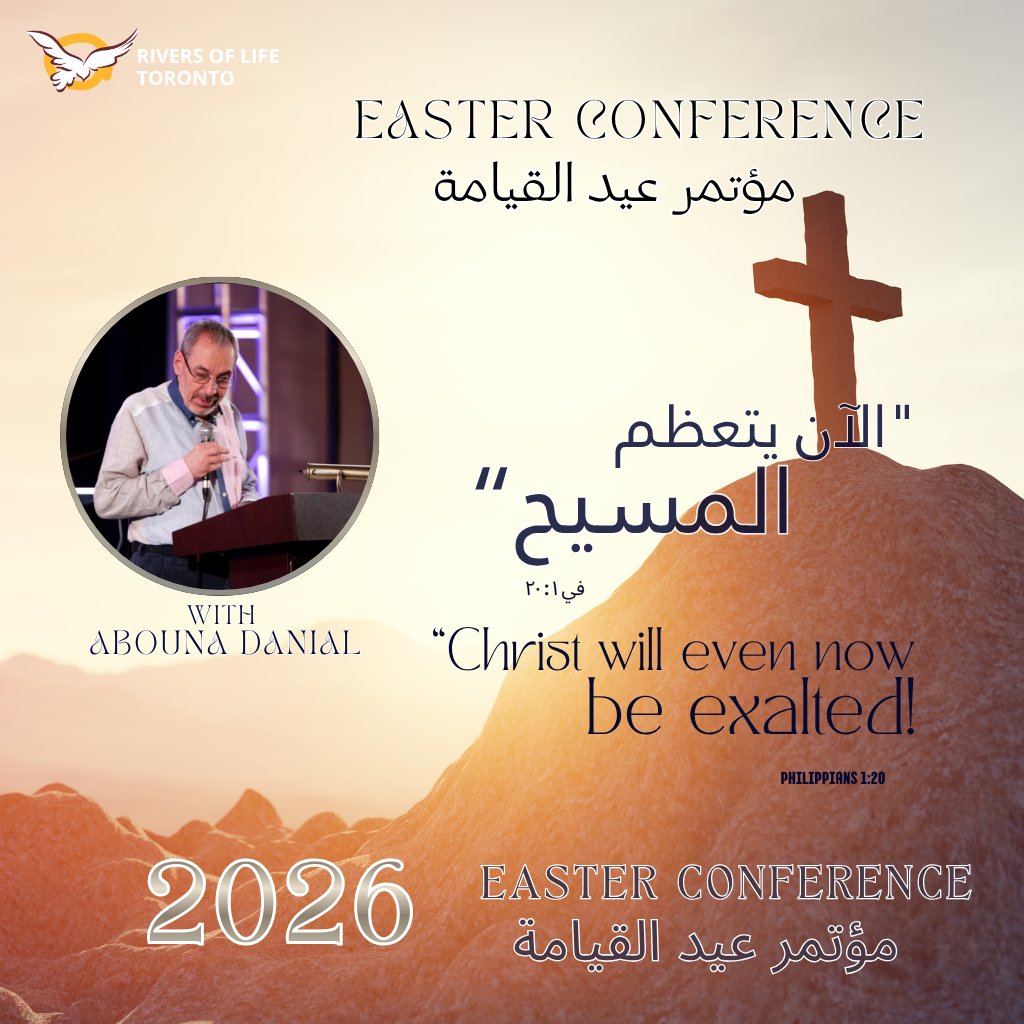 العظة الثالثة episode artwork