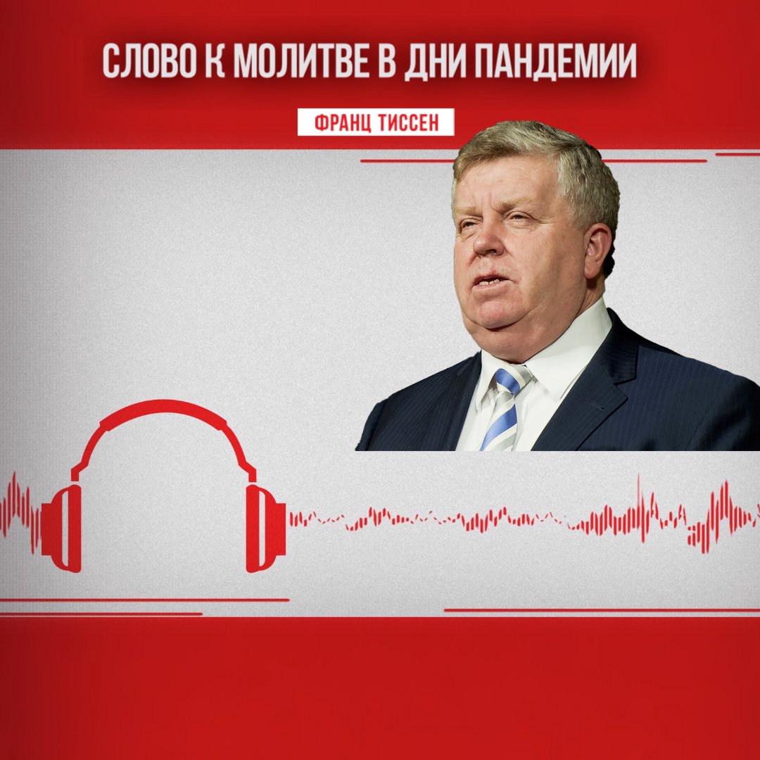 Верность в семье episode artwork