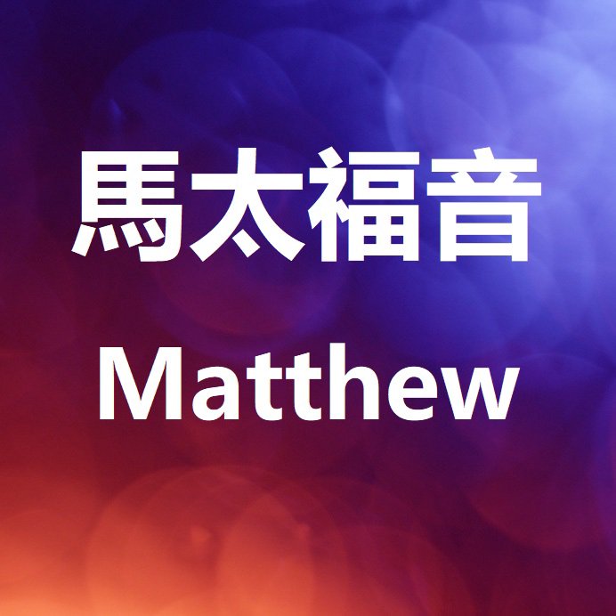 cover of episode 無法抗拒的恩典