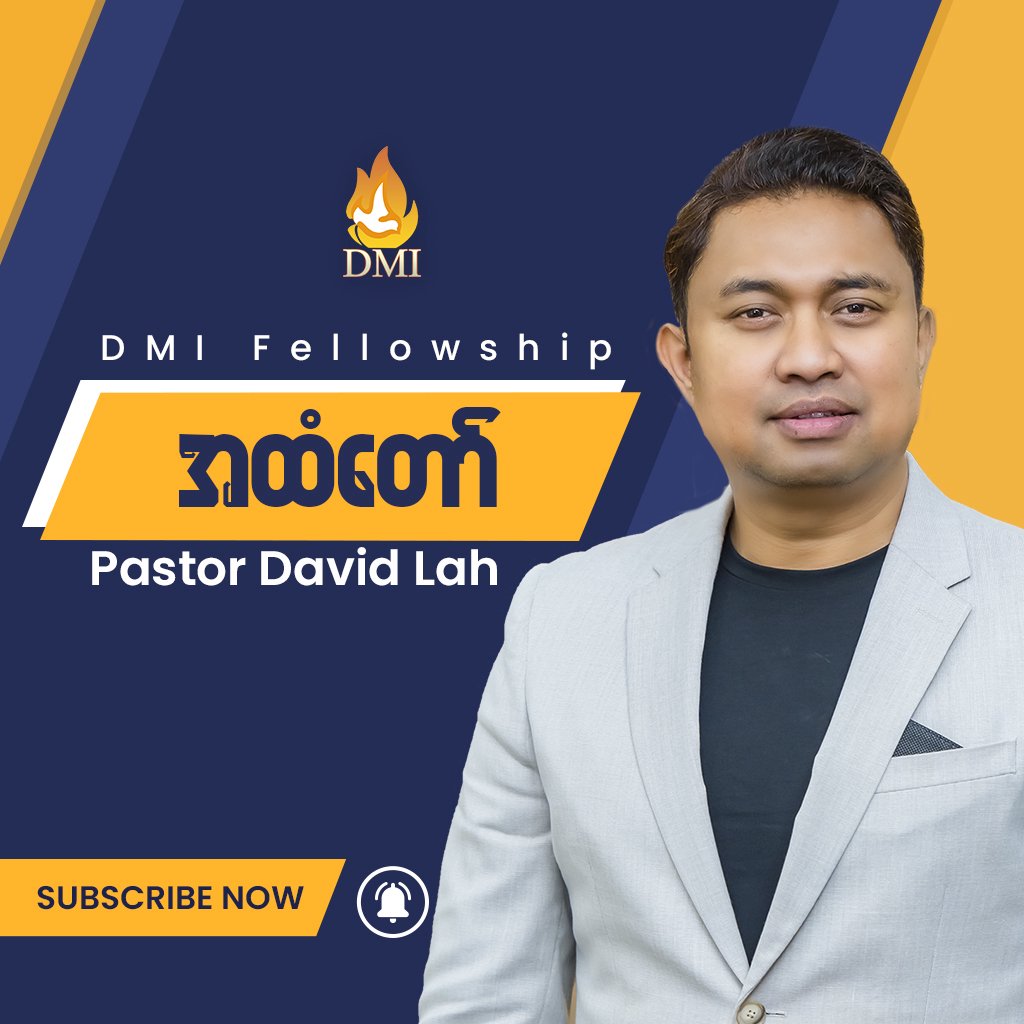 အထံတော်