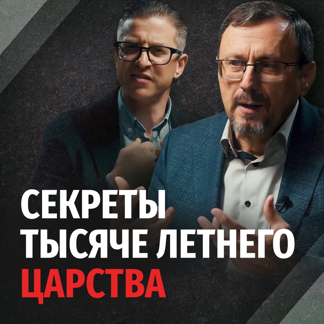 Какова роль новозаветней Церкви в Тысячелетнем Царстве?