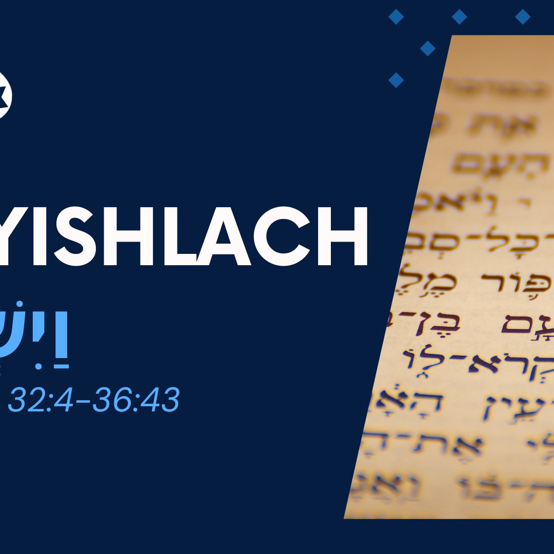 CMC Parasha Vayishlach 5785 episode artwork