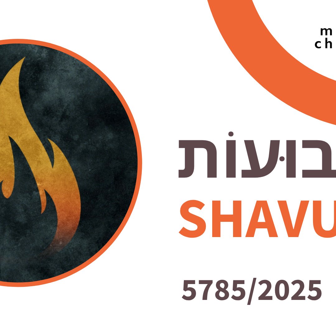 CMC Shavuot 5785 episode artwork