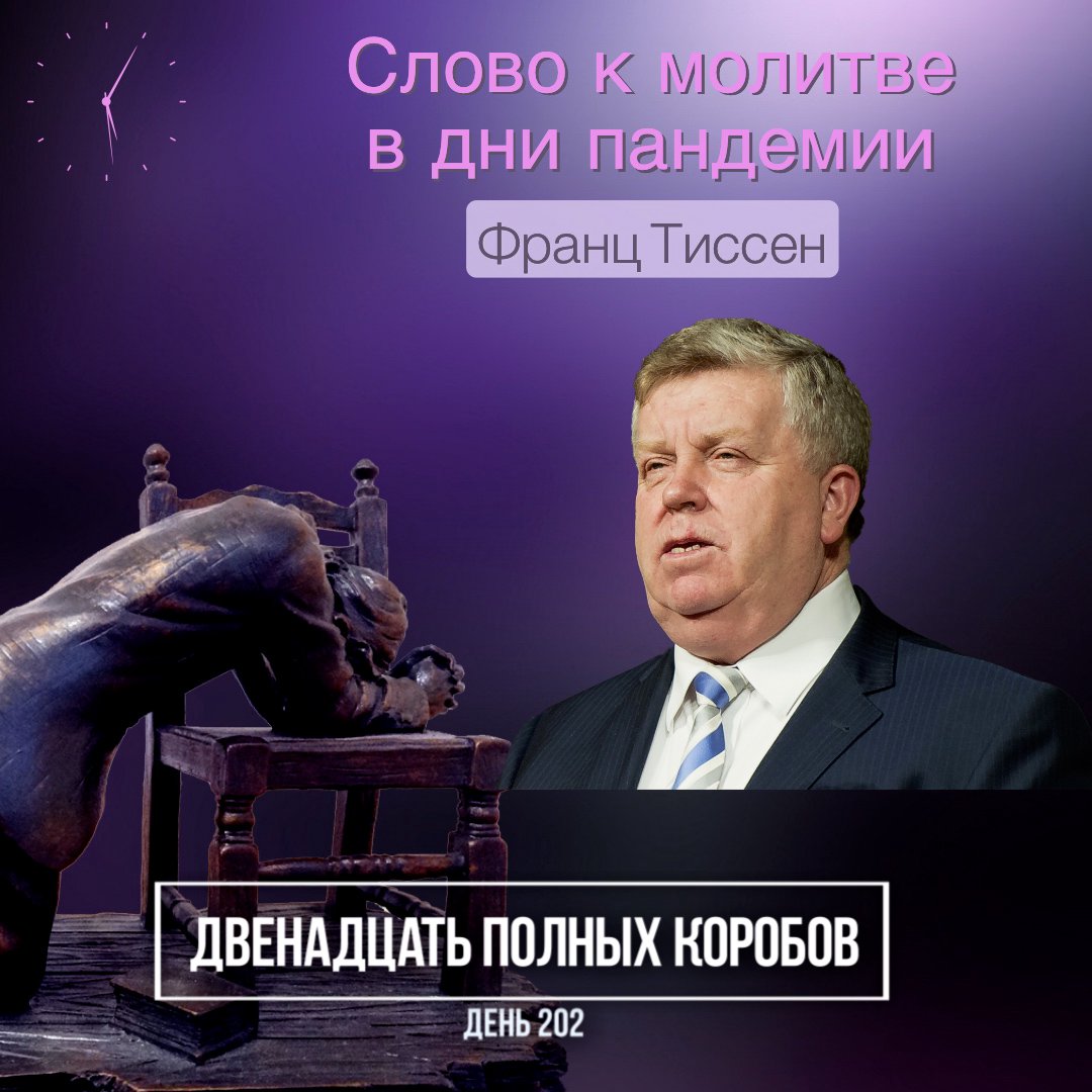 Двенадцать полных коробов