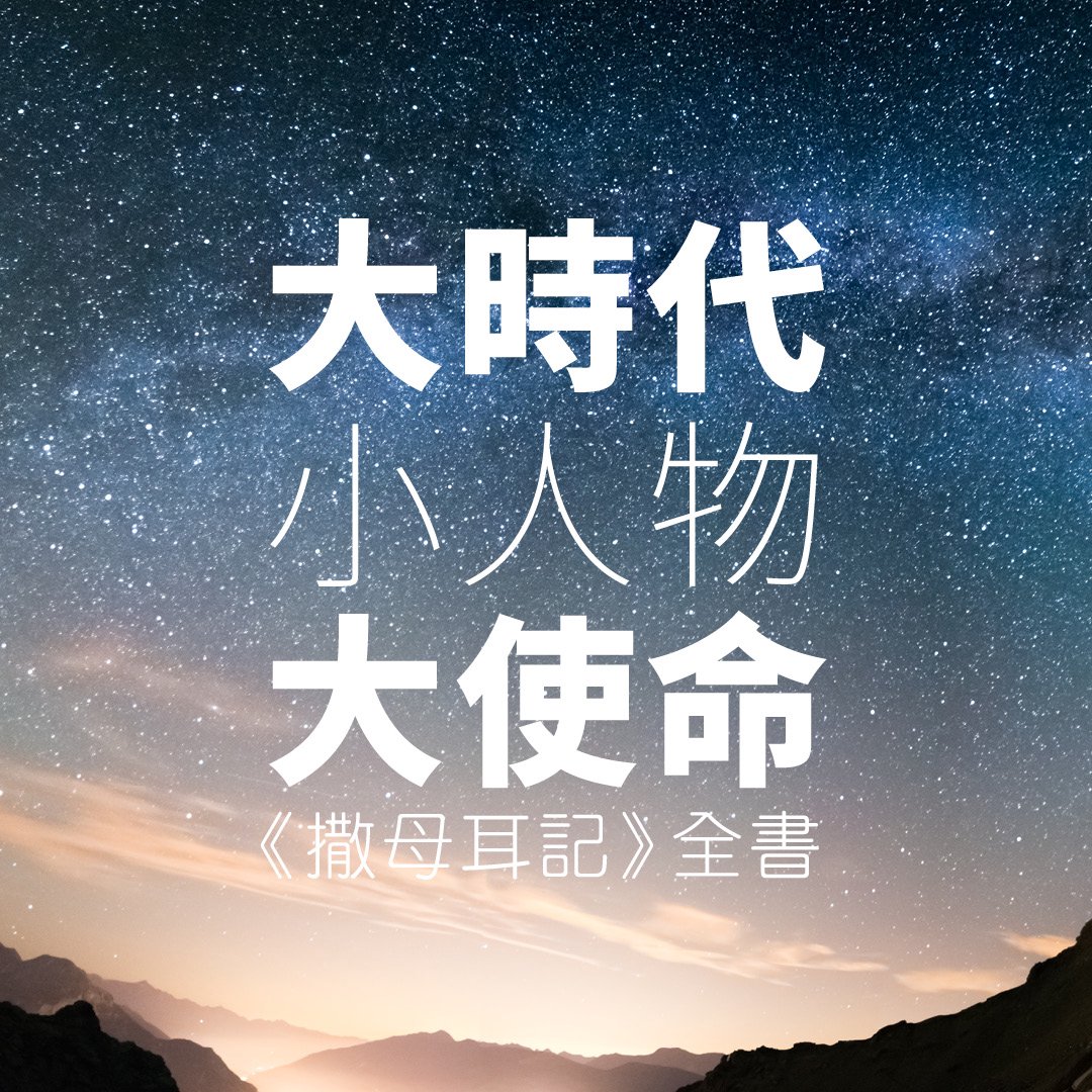 小才大用 episode artwork