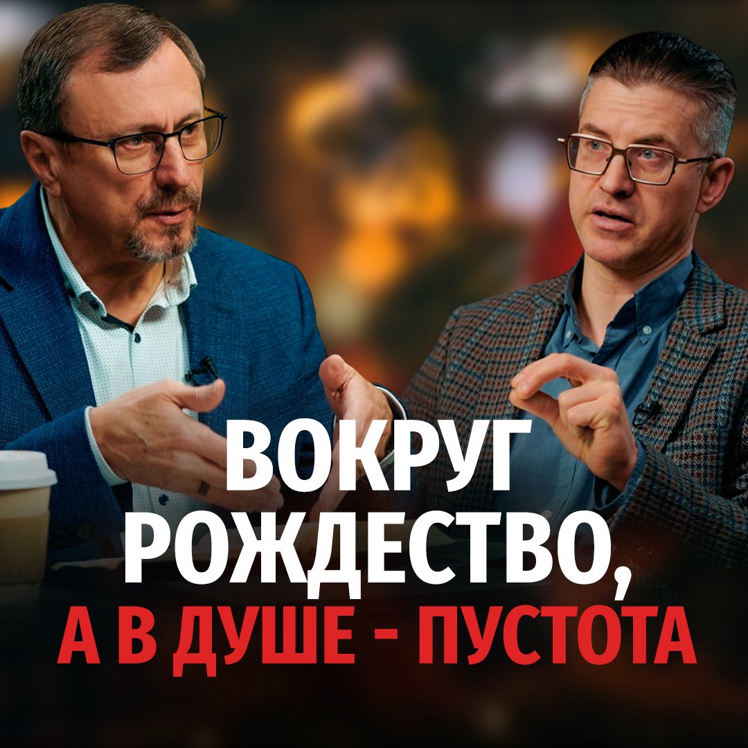 Что делать, когда есть успех, а в душе пустота?