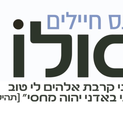 שיעור ג׳