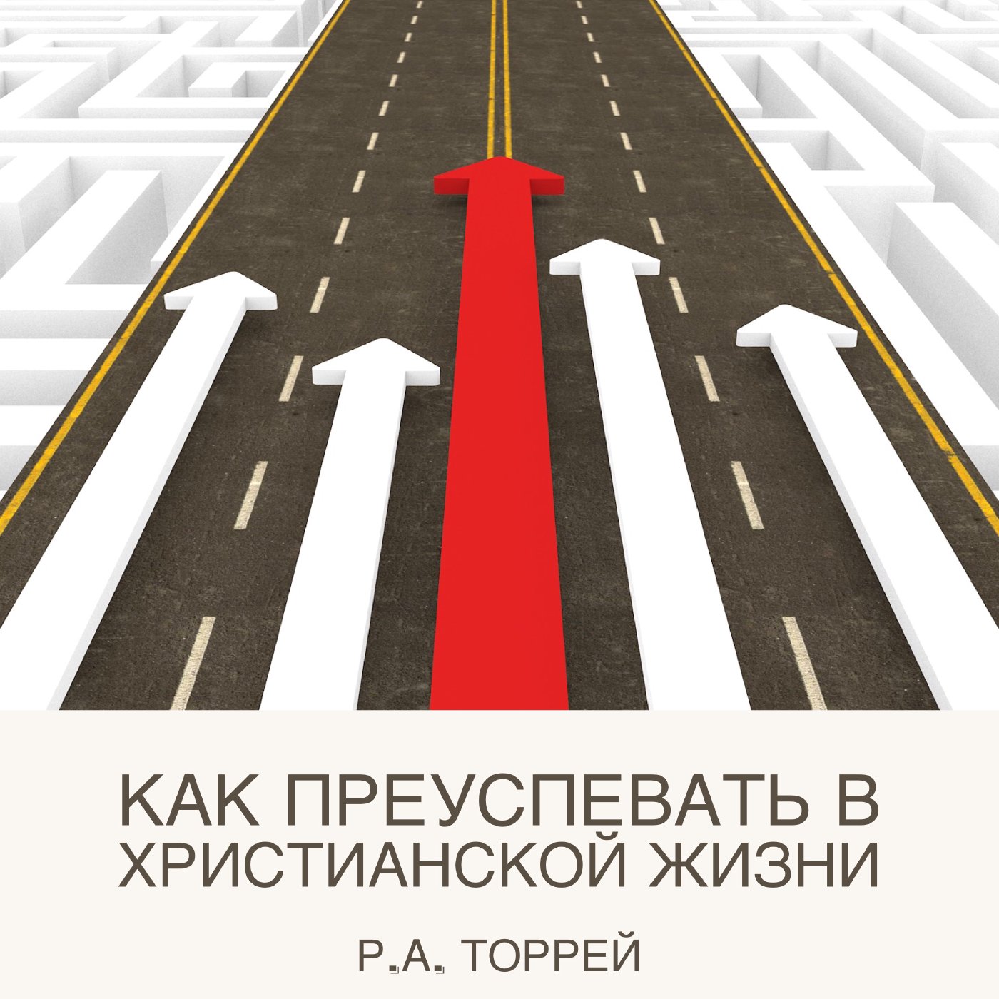 11. Иностранные миссии