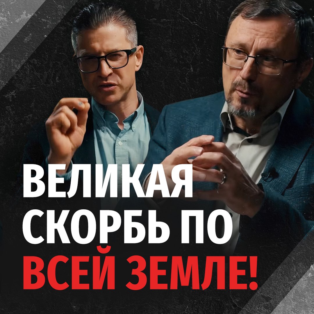 Сколько будет длиться Великая Скорбь?