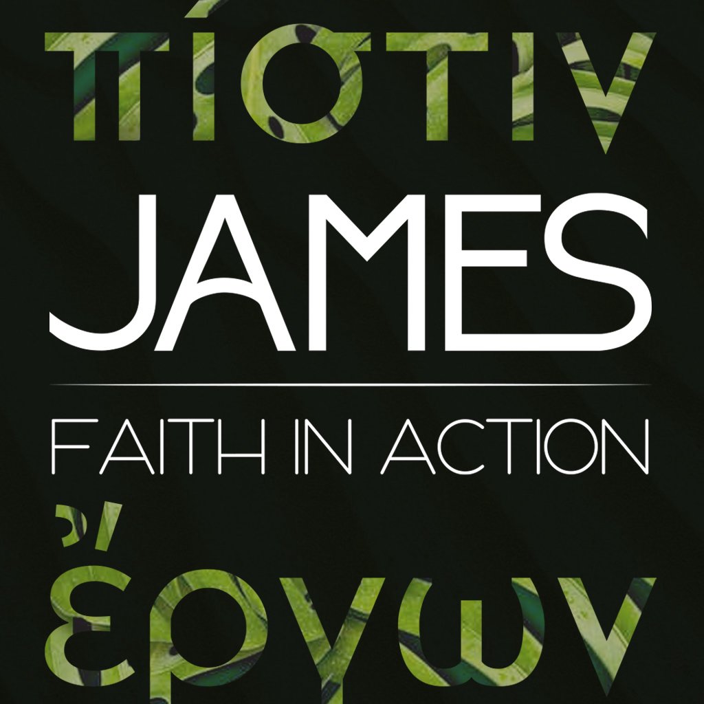 Partiality - James 2:1-13 episode artwork