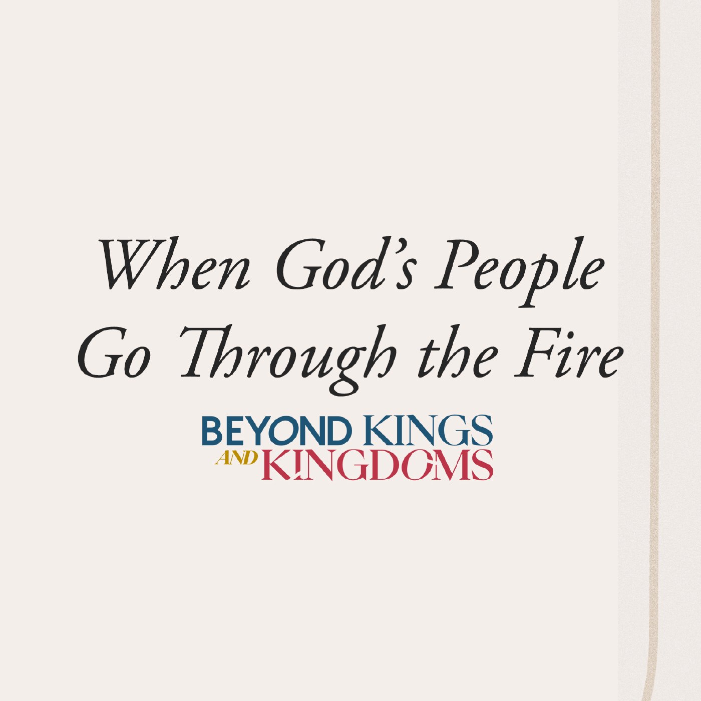 Beyond Kings and Kingdoms Week 3: Paolo Punzalan | When God’s People Go Through The Fire.