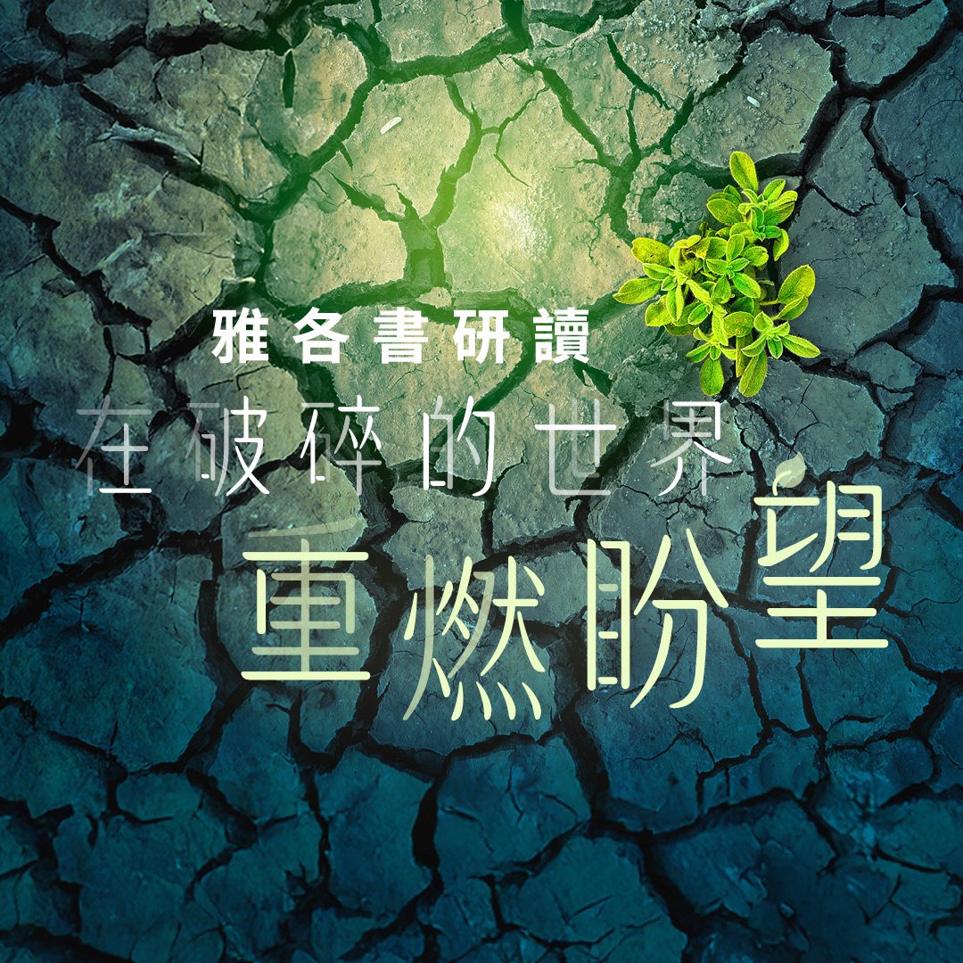 活出關愛 (C.A.R.E.) episode artwork
