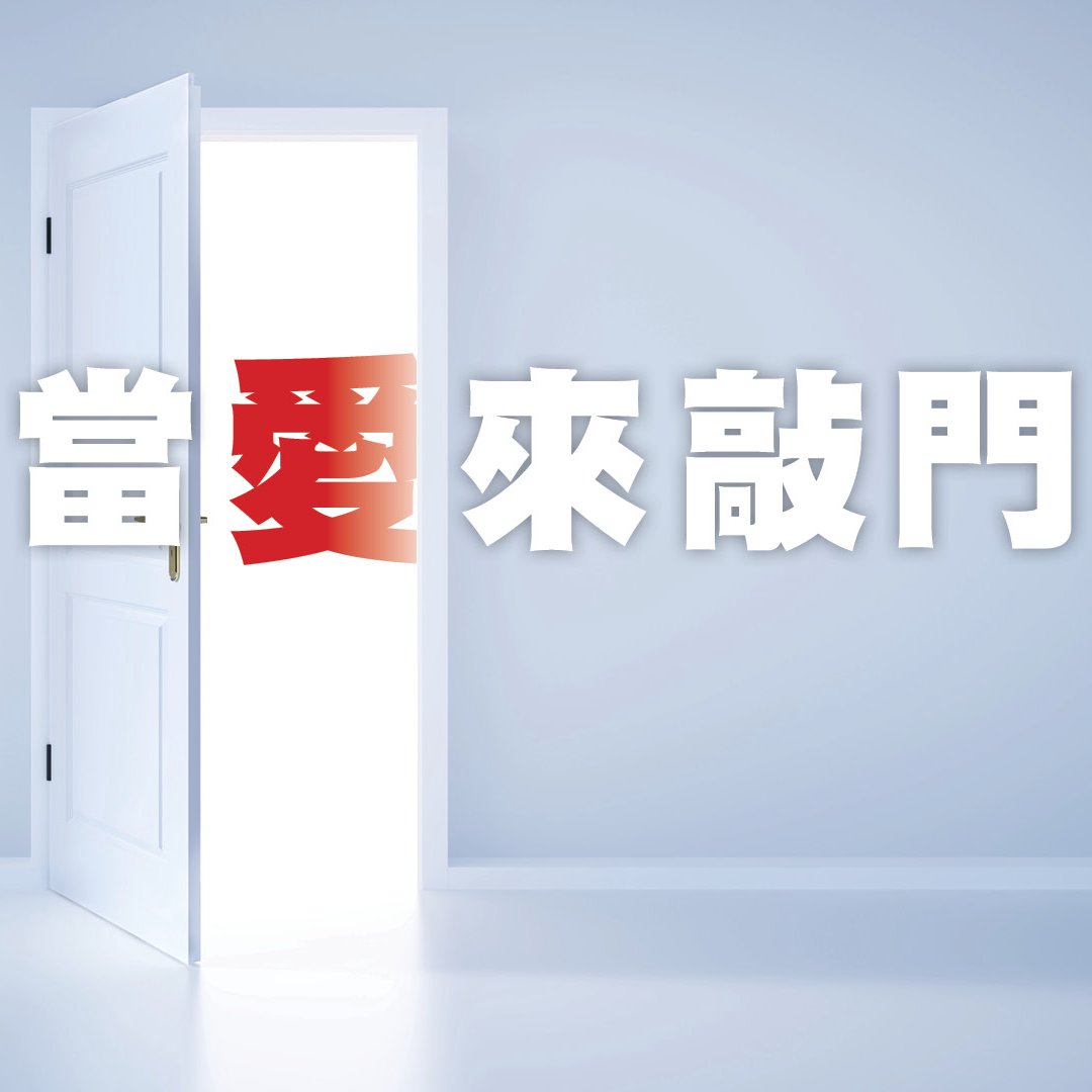 2. 友誼篇 episode artwork