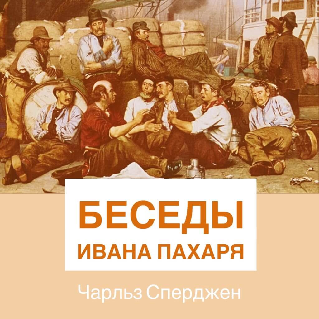 4. Доброе слово женщинам