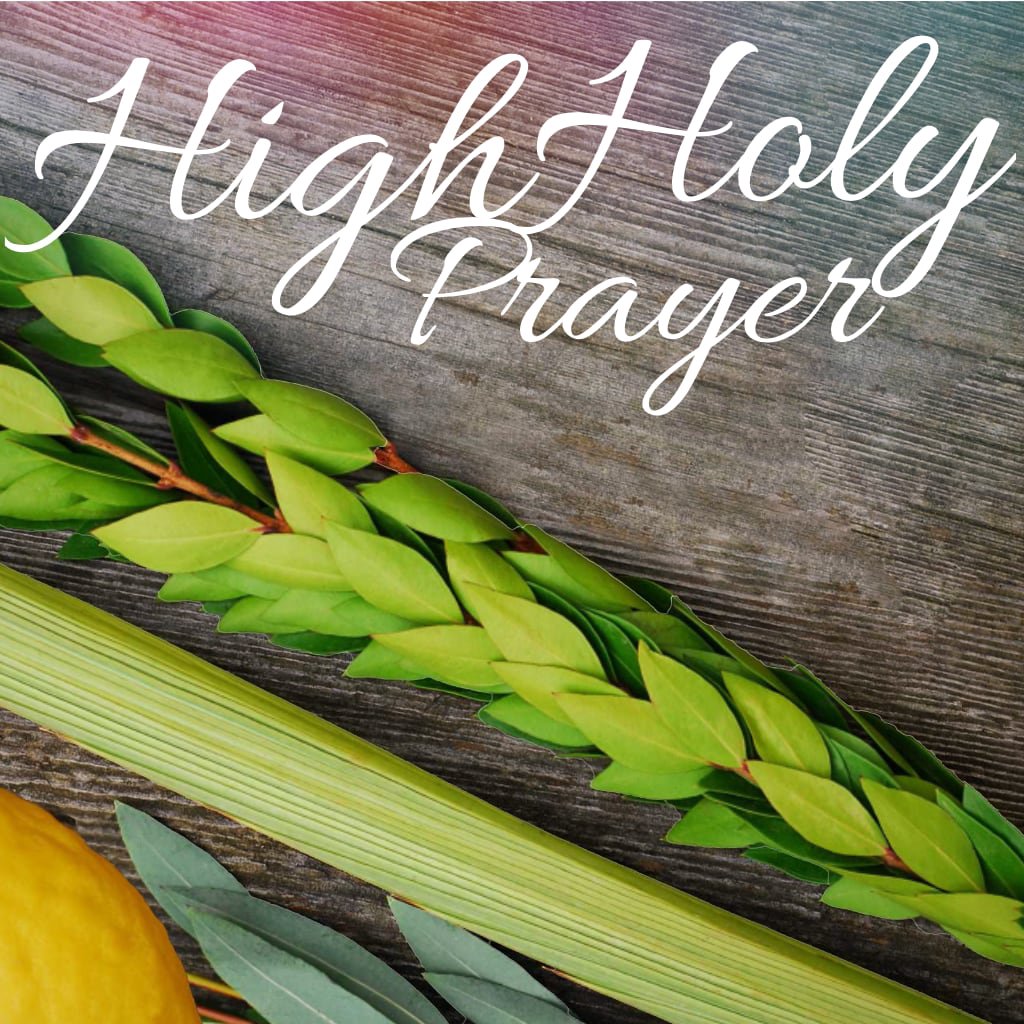 High Holiday Prayer episode artwork