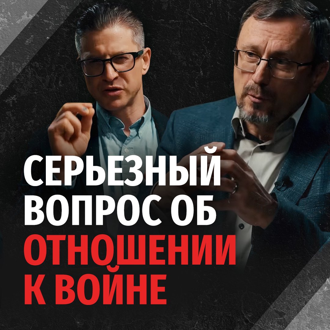 Насколько мы должны быть едины в важных вопросах с церковью?