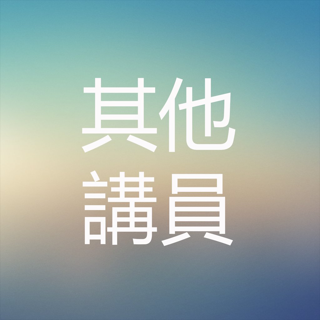 cover of episode 耶穌是真光