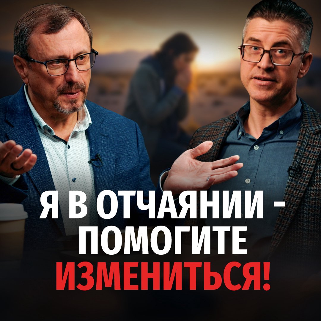 Как жить победной жизнью?