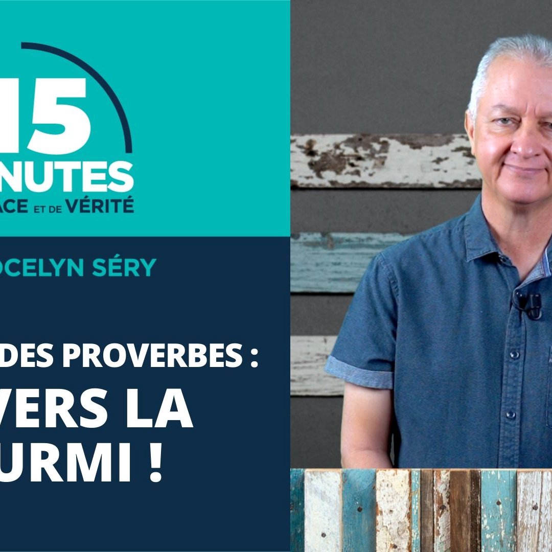 Va vers la fourmi !