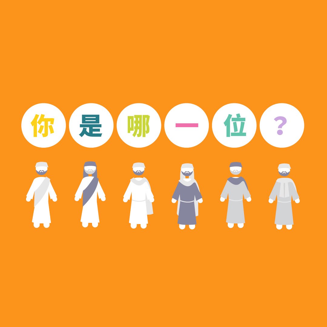你是哪一位？ episode artwork