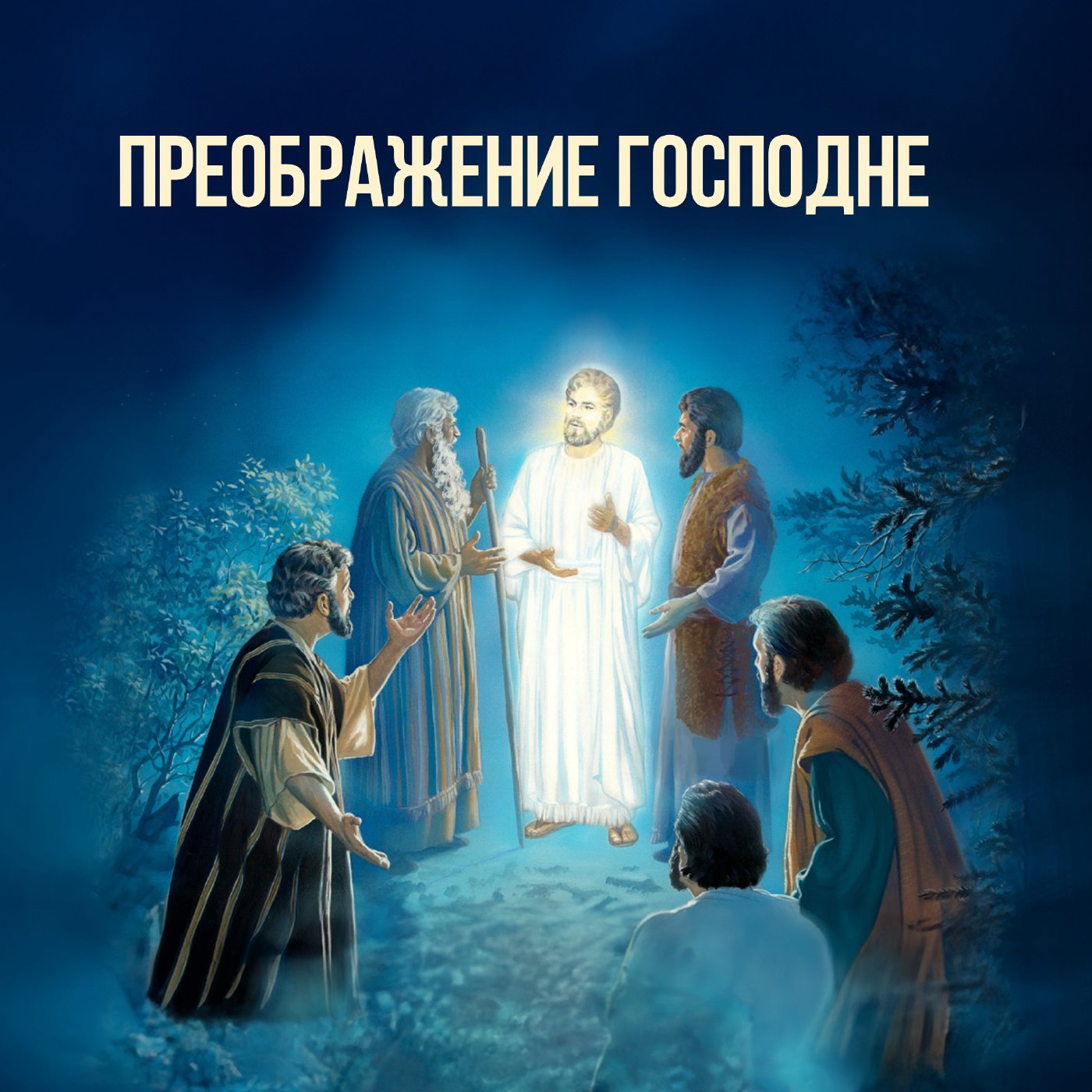 Шесть уроков как преобразиться  — Денис Должанский episode artwork