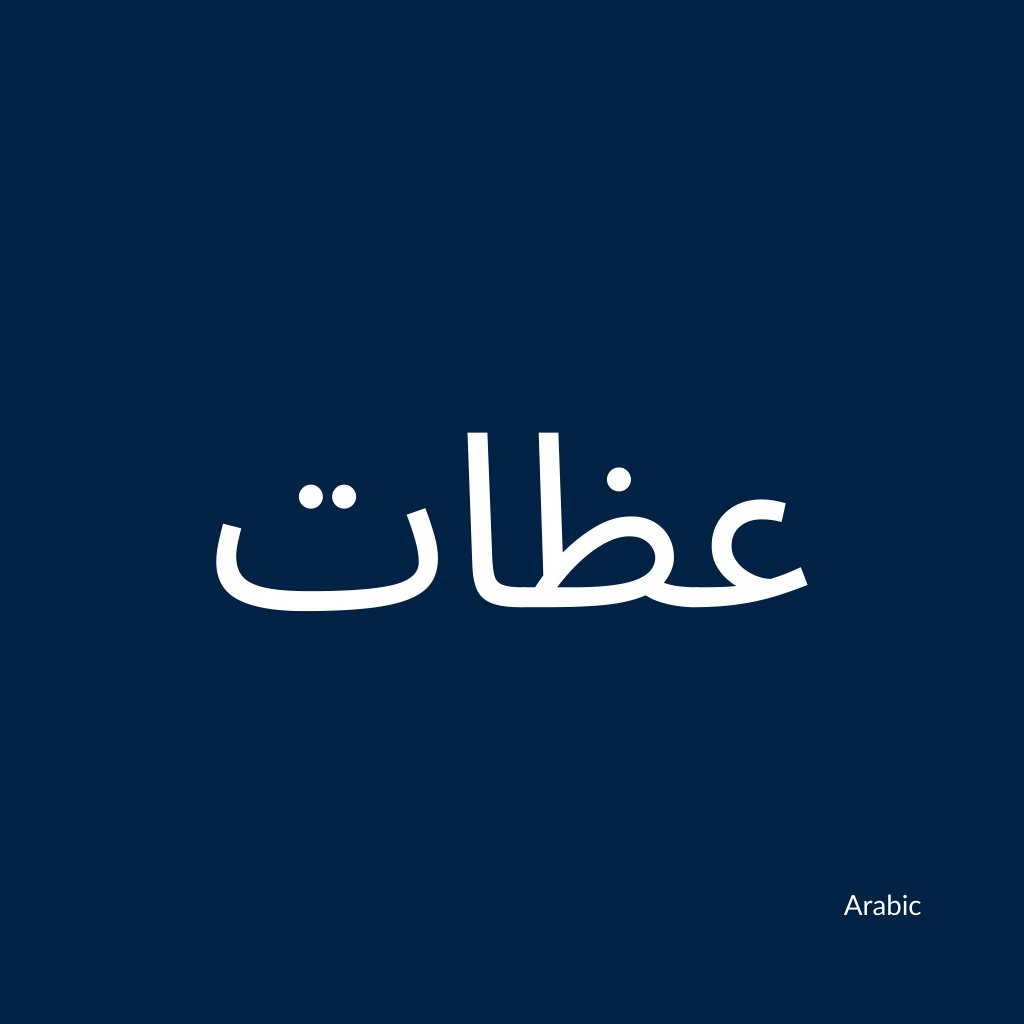 افعل ذلك الآن! episode artwork