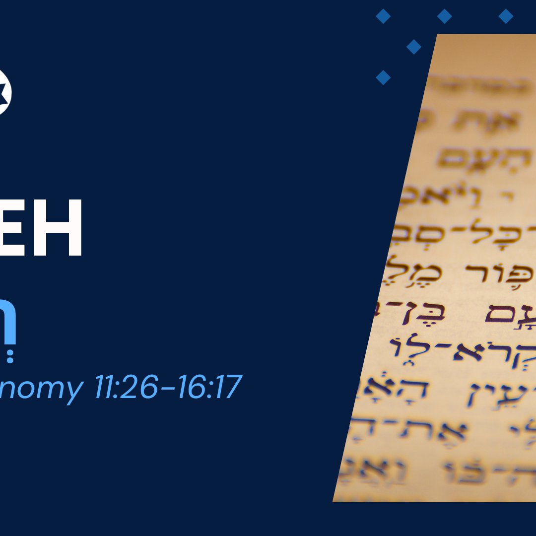 CMC Parasha Reeh 5785