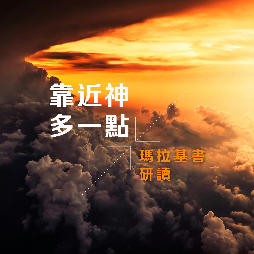 一．持定主愛（上帝的慈愛） episode artwork