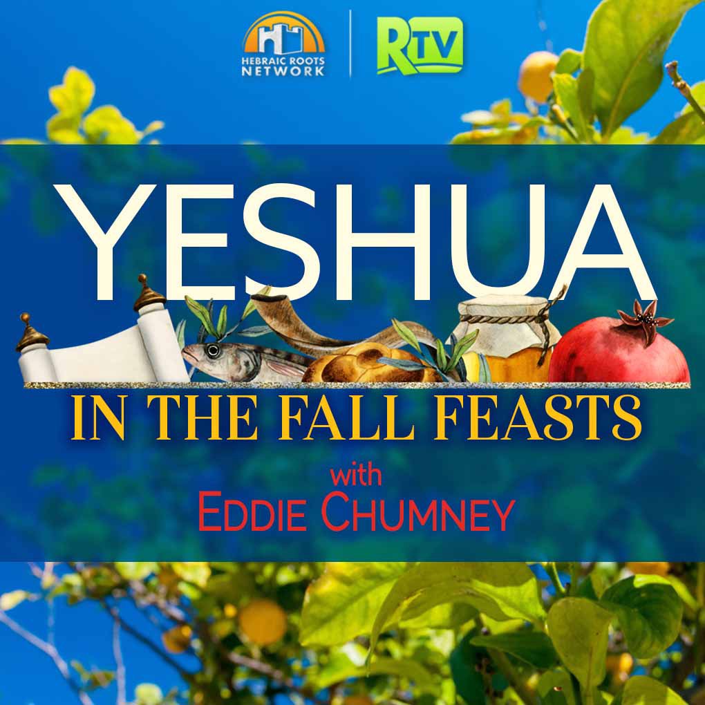 Yeshua In The Fall Feasts Ep 10