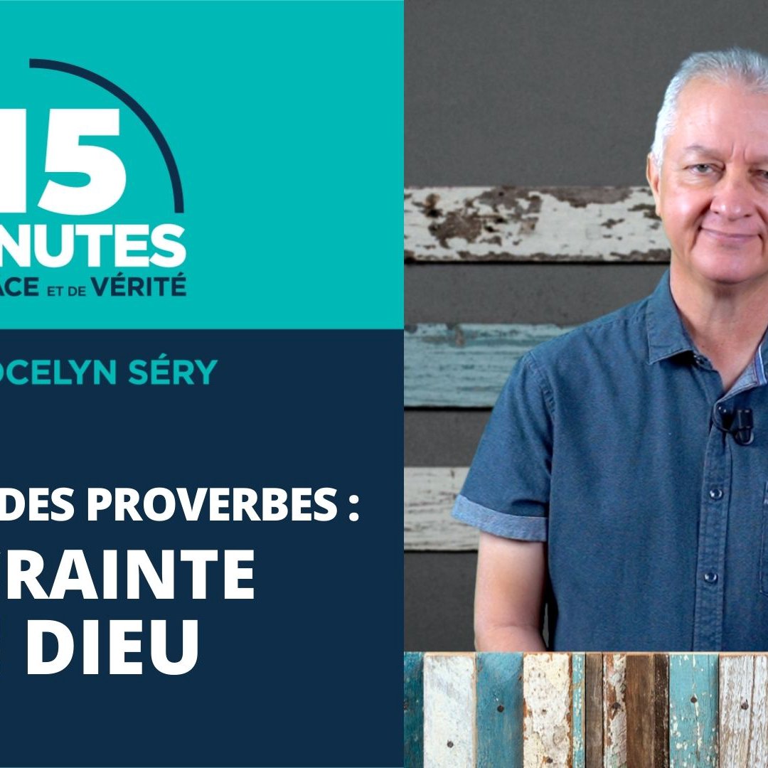 La crainte de Dieu