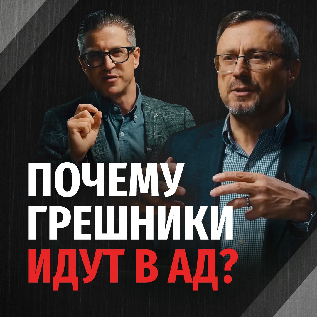 Как понять, что ты точно наследуешь Царство Небесное? Как понять, что ты точно наследуешь Царство Небесное?