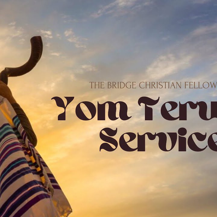 Yom Teruah, 2025 ~ Lev 23:24 ~ "The Sweetest Sound" Yom Teruah, 2025 ~ Lev 23:24 ~ "The Sweetest Sound"