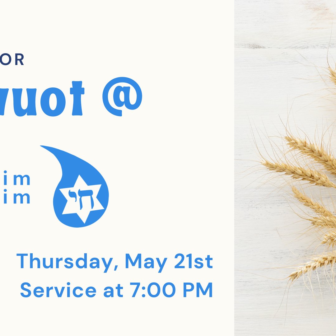 Shavuot @ CMC episode artwork