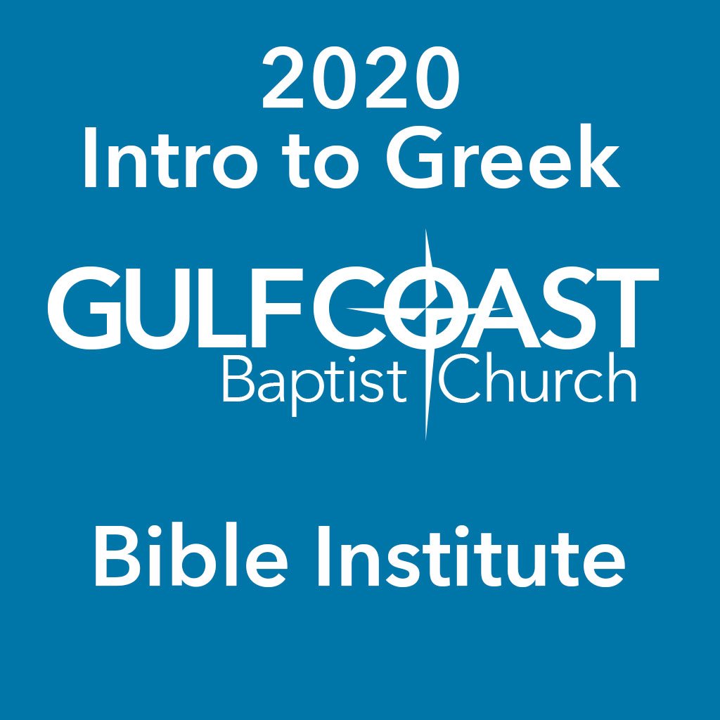 Intro to Greek 7 episode artwork